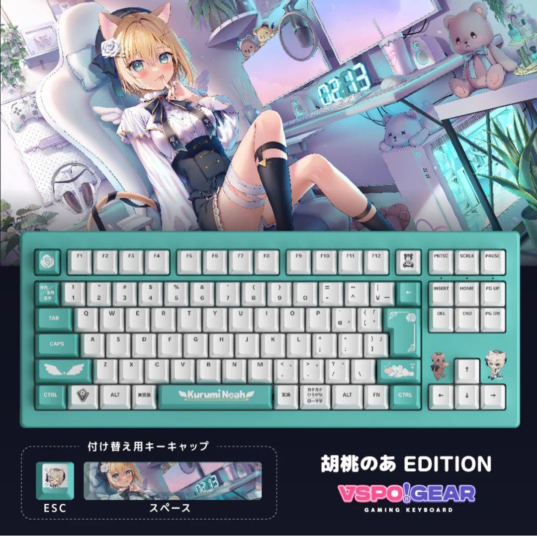 VSPO! GEAR ゲーミング キーボード 胡桃のあ EDITION ぶいすぽ Amazon | ぶいすぽ GEAR ゲーミングキーボード 胡桃のあ VSPO GEAR 第1